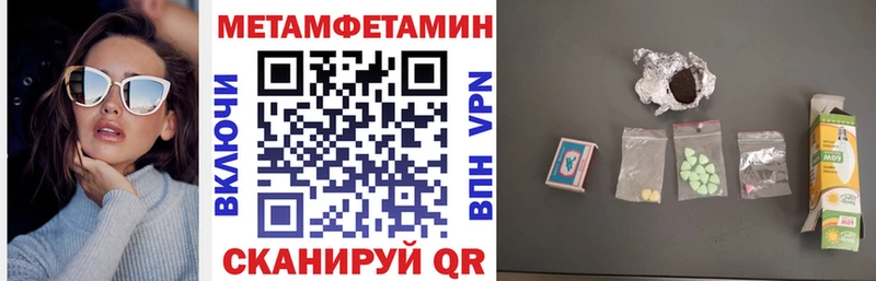 наркошоп  Тула  Amphetamine VHQ 
