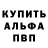Метамфетамин мет Lynch 616