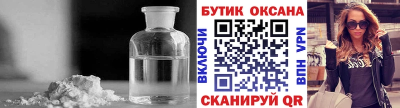 Бутират бутик  мориарти формула  Тула 