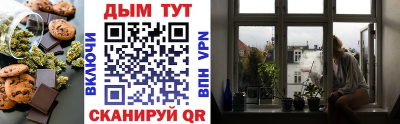 ссылка на мегу ссылка  Тула  дарк нет формула  Печенье с ТГК марихуана 