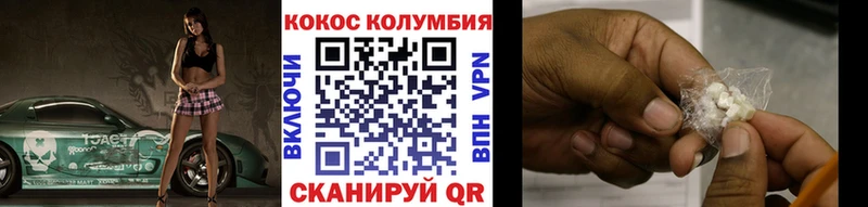 Cocaine Боливия  продажа наркотиков  Тула 