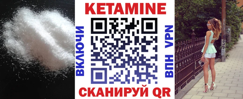 хочу   Тула  Кетамин ketamine 