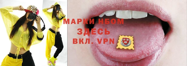бутик Богородск