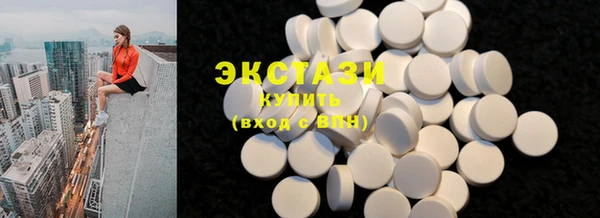 бутик Богородск