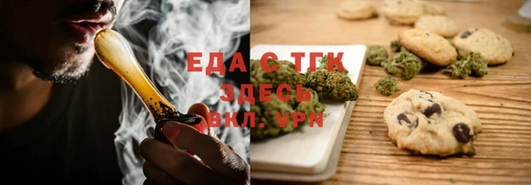 COCAINE Саяногорск