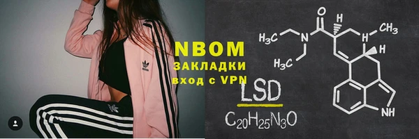 бутик Богородск