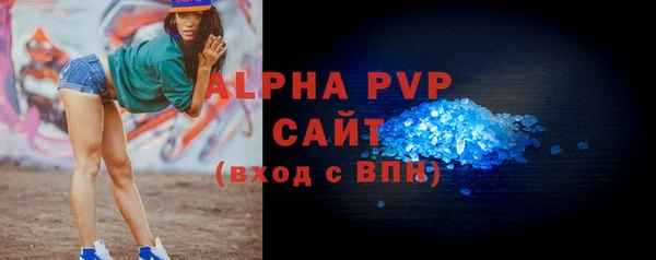 бутик Богородск