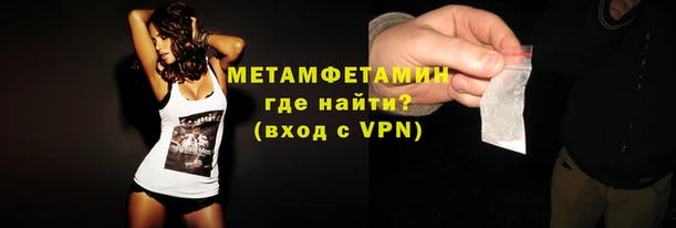 таблы Сафоново