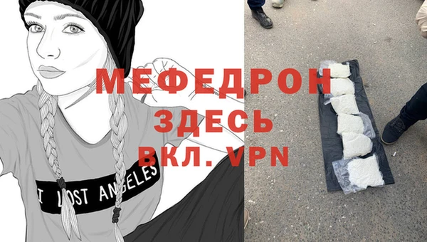 бутик Богородск