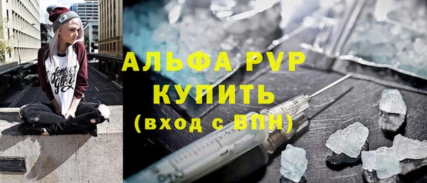 бутик Богородск