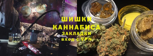 бутик Богородск