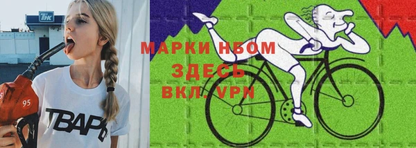 бутик Богородск