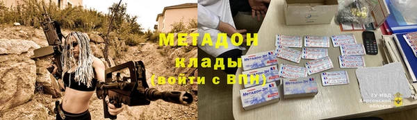 бутик Богородск