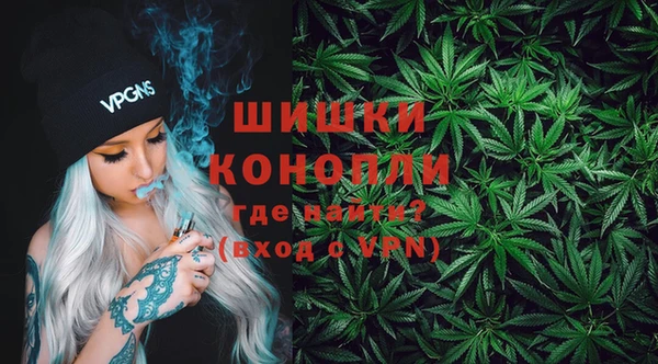 бутик Богородск