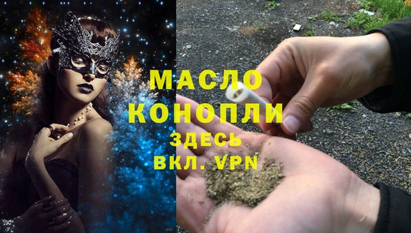 бутик Богородск