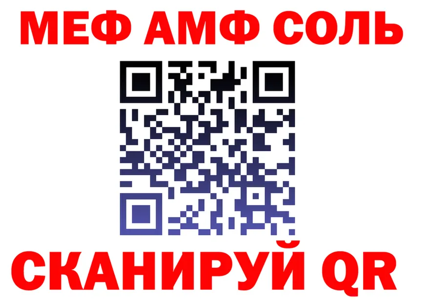 Где найти наркотики? это формула Тула