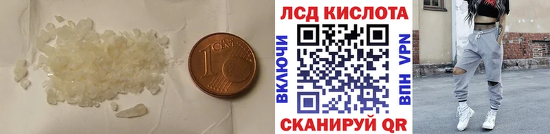 дарк нет телеграм  блэк спрут ссылки  Тула  Лсд 25 экстази кислота 