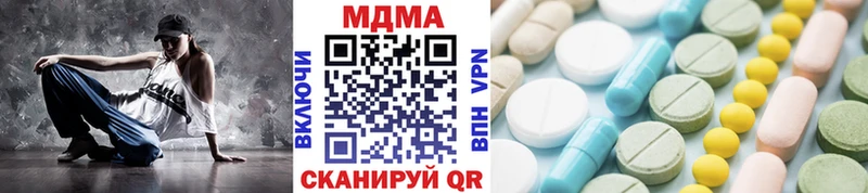 МДМА кристаллы Тула