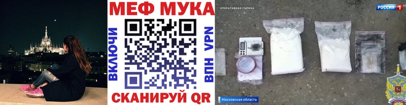 Мефедрон  Тула