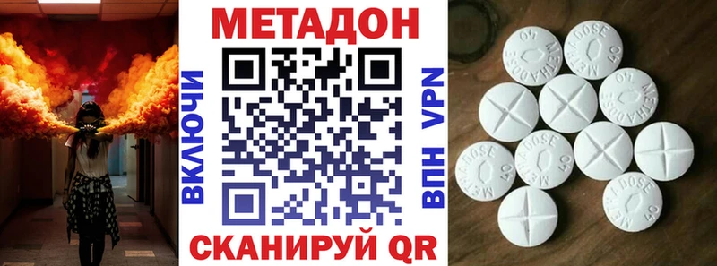 хочу   Тула  omg tor  Метадон кристалл 
