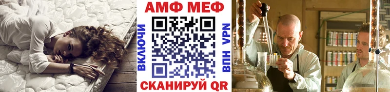 МЕТАМФЕТАМИН пудра  как найти закладки  Тула 