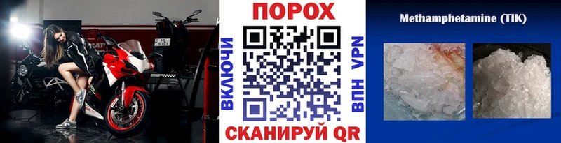 МЕТАМФЕТАМИН кристалл Тула