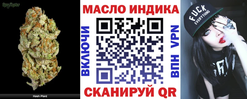 blacksprut вход  где можно купить наркотик  Тула  Дистиллят ТГК Wax 